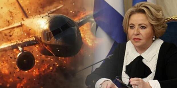 Матвиенко летит в Баку принимать публичные извинения от Алиева? США раскрыли, как был уничтожен AZAL