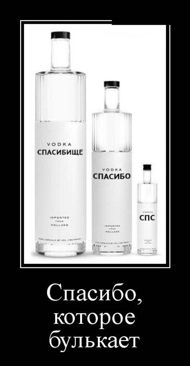 Демотиваторы (30 фото)