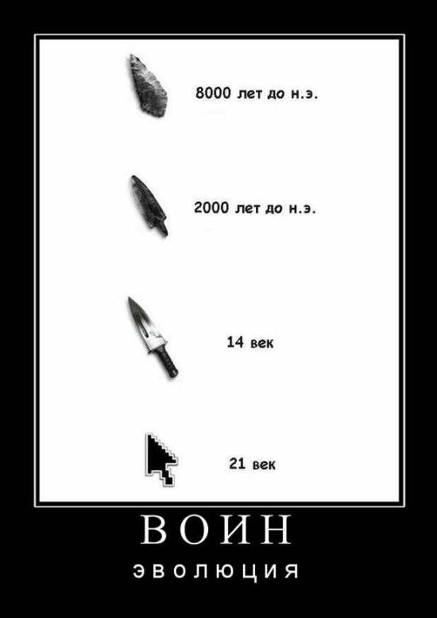 Демотиваторы (30 фото)