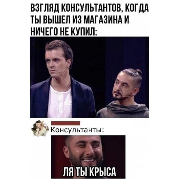 Знакомая ситуация