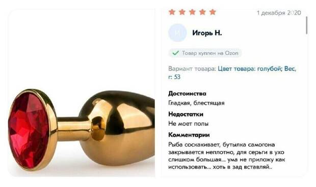 20 отзывов, которые точно достойны прочтения 20 отзывов, которые точно достойны прочтения