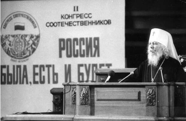 Митрополит Иоанн. Русский дух. Одоление смуты