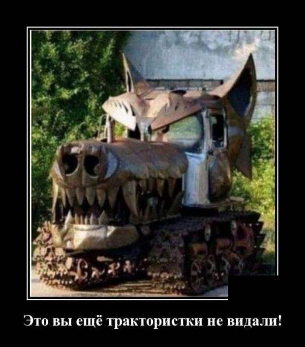 demotivatory-demotivator-smeshnye-demotivatory-demotivator-so-smyslom