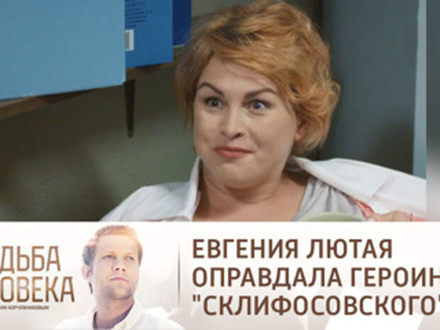 Евгения лютая в купальнике - фото 2024 года