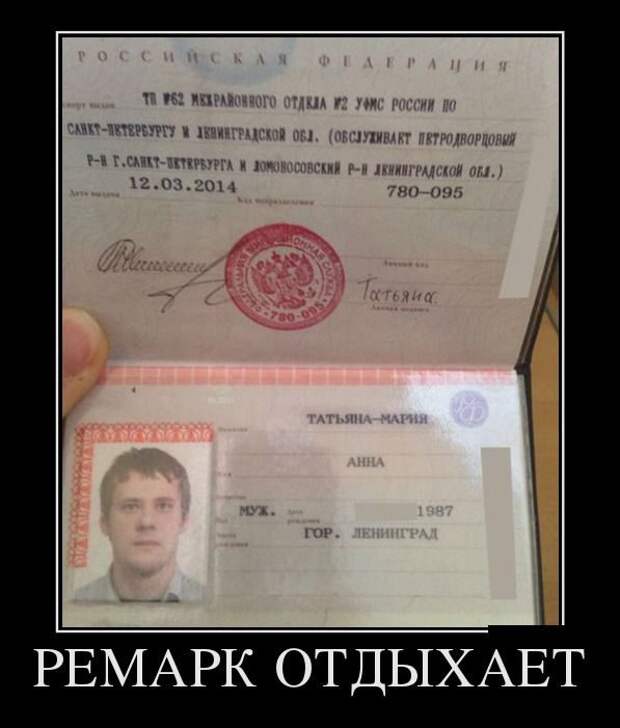 Изумительные Демотиваторы