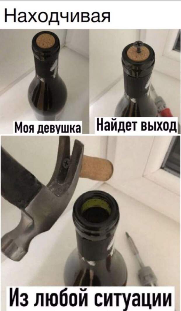 Ржачные картинки (13)