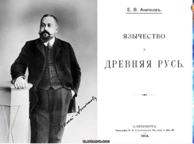 честные историки, они есть и сегодня