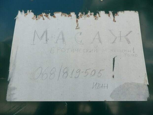Методики и техники массажа, о которых вы и не подозревали Методики и техники массажа, о которых вы и не подозревали