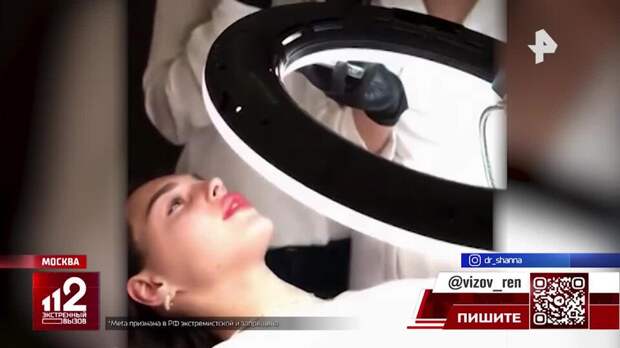 Смертельную операцию на ягодицах блогерше провела специалист по губам