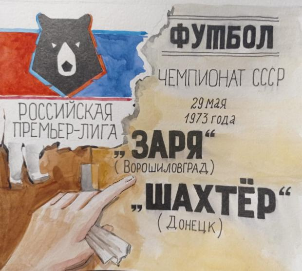 Варианты расширения РПЛ: Донецк, Луганск, Крым?