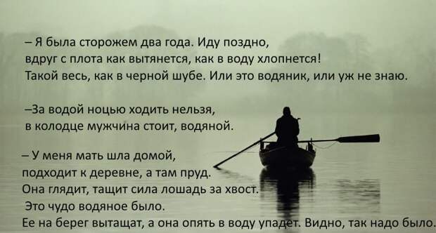 проводы Водяного проводы Водяного