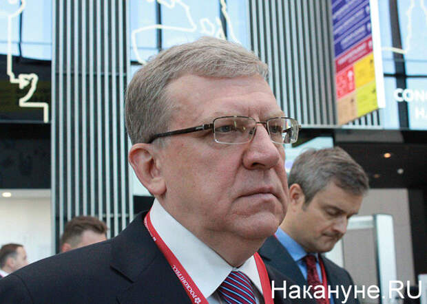 Алексей Кудрин все еще на коне (2018)|Фото: Накануне.RU