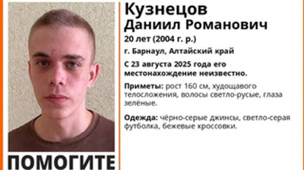 Даниил Кузнецов / Фото: 