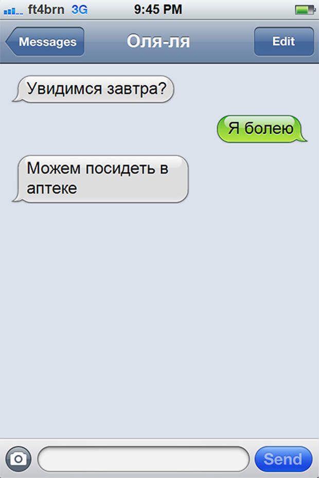 21 (450x675, 97Kb)