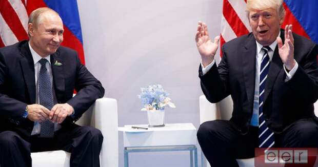 Сотрудничество России и США Путин и Трамп