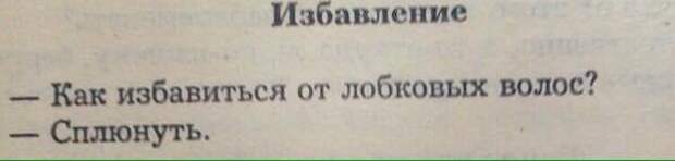 Приколы