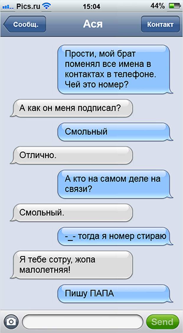 sms15