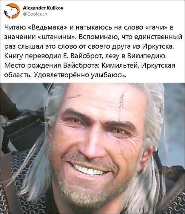 Забавные комментарии из социальных сетей