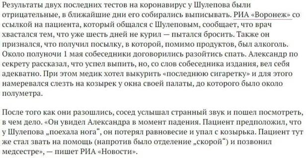 ФАН обращается к депутату Валерию Рашкину