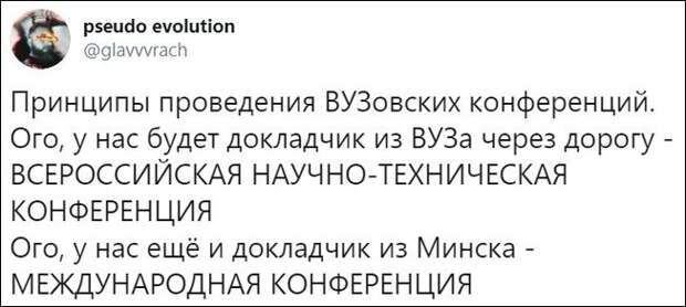 Забавные комментарии из социальных сетей