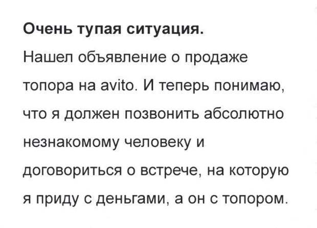 15 смешных и жизненных историй для поднятия настроения! 15 смешных и жизненных историй для поднятия настроения!