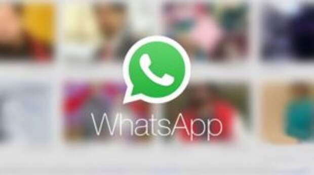 Как переводится WhatsApp 