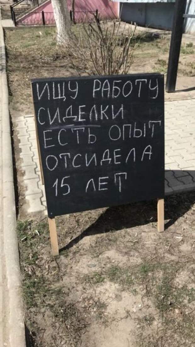 Сиделка с опытом..
