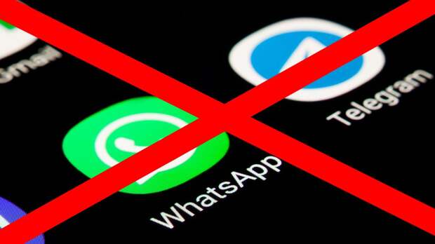 Гаджиев: «Проблемы с Telegram и WhatsApp в России будут усиливаться. К MAX много вопросов, но альтернативы не вижу»
