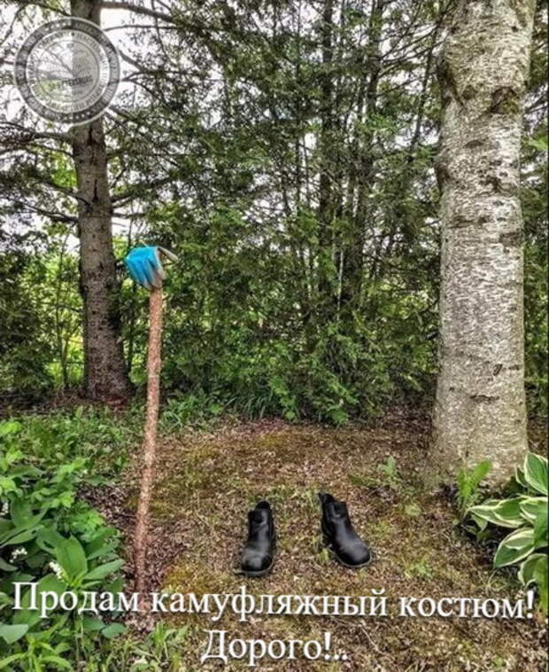 Продам камуфляжный костюм! Дорого!