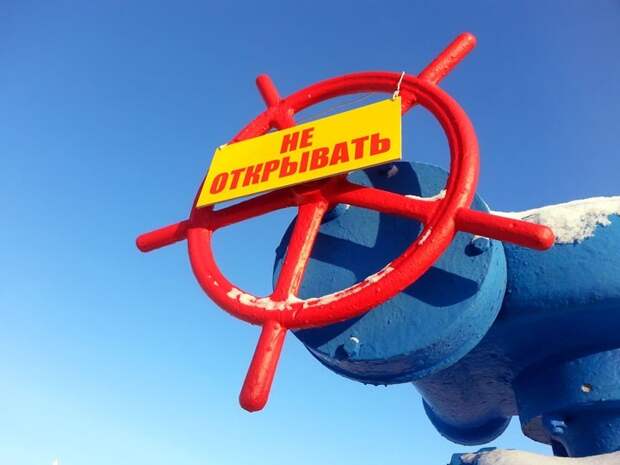 Поперхнулись реверсом: Украина хочет покупать российский газ напрямую