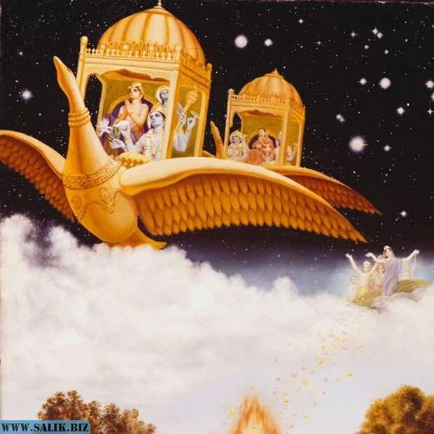 Krishna aeroplane – самолет Кришны.