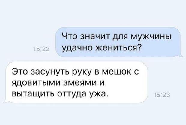 Смешные СМС и комменты