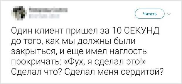 Юморески и забавные истории рабочих будней