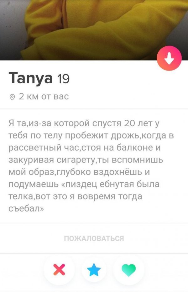 картинки