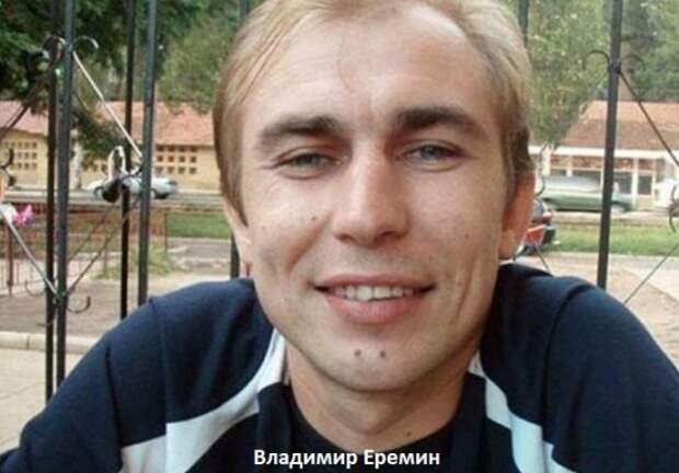 Появились новые подробности в деле майора СБУ, убившего мирного жителя Авдеевки