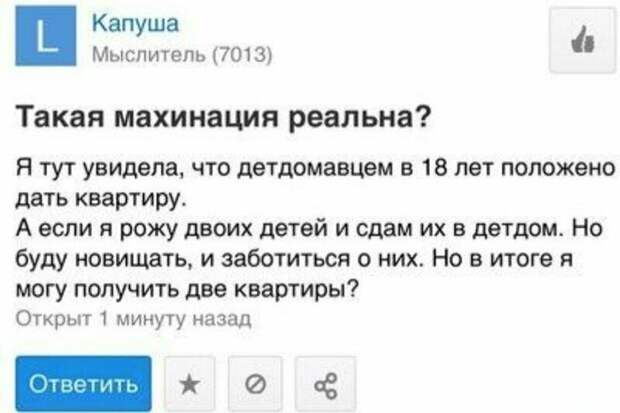 Мужчины в недоумении, или до чего доводит женская логика Мужчины в недоумении, или до чего доводит женская логика