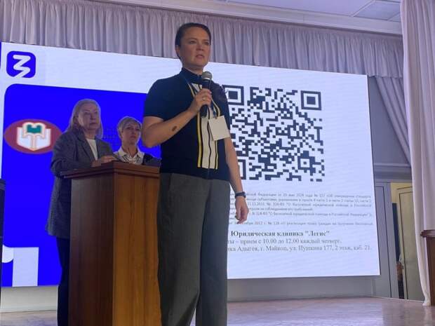 На форуме "Для СВОих" в Адыгее рассказали о мерах поддержки участников СВО и их семей