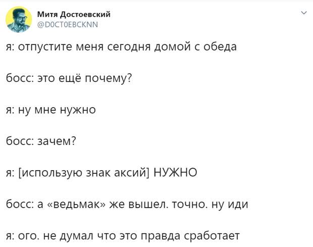 сериал ведьмак отзывы