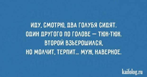 Открытки про мужчин (45 картинок)
