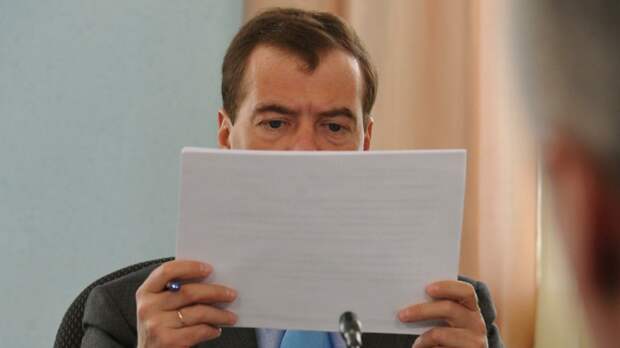 Правительство Медведева готовит провокацию в отношении президента