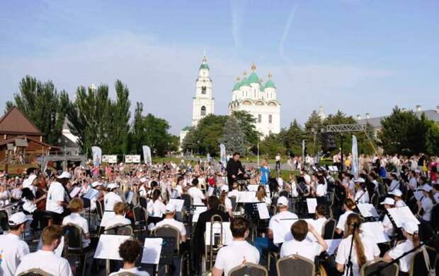 В Астрахани на День России выступит Юношеский симфонический оркестр в расширенном составе