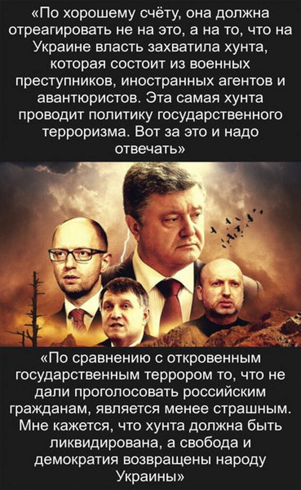 В Москве предупредили Киев, что после Сирии придет и его очередь В Москве предупредили Киев, что после Сирии придет и его очередь