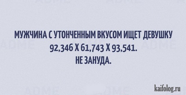 Открытки про мужчин (45 картинок)