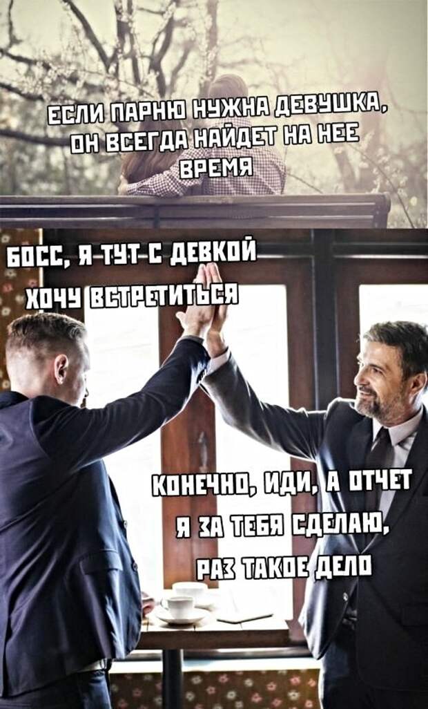 Картинки с надписями, истории и анекдоты