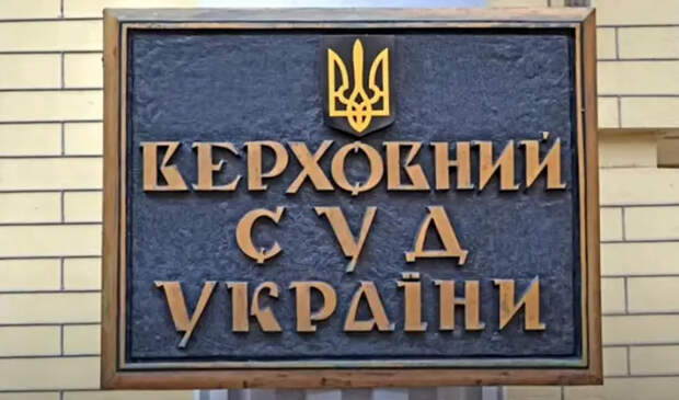 Житель Чернигова подал иск в Верховный суд Украины против рады по поводу отмены президентских выборов