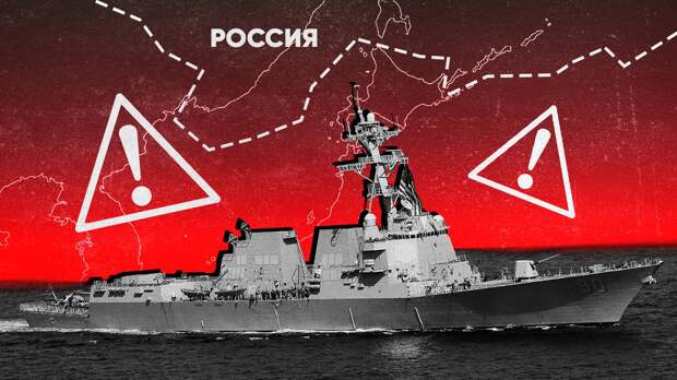 Daily Express: Россию разъярили действия американских ВМС в Японском море 
