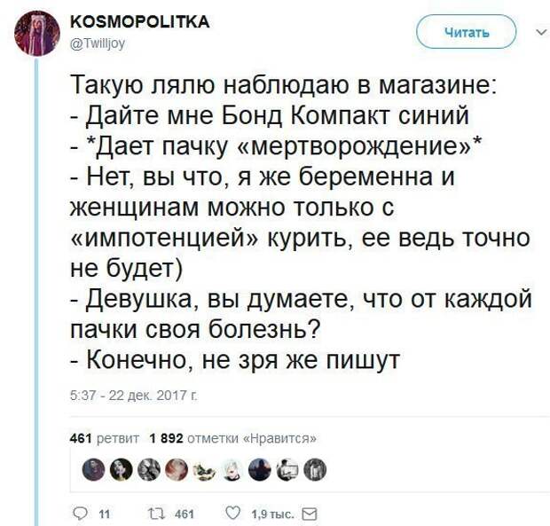 О чем каждый день думают женщины