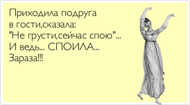 ТОП лучших Atkritok про гостей