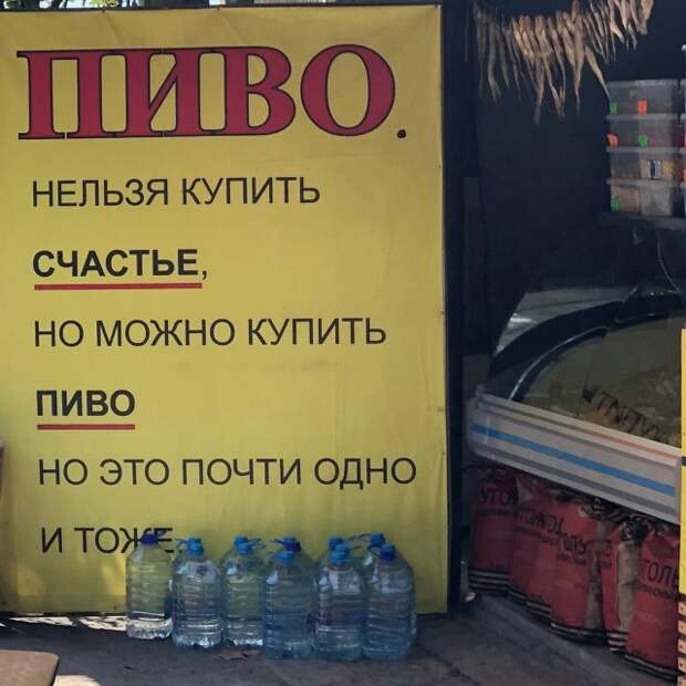Спорные и смешные решения маркетологов