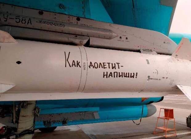 ВКС РФ
